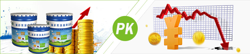 麗彩美涂水性漆 麗彩美涂水性漆