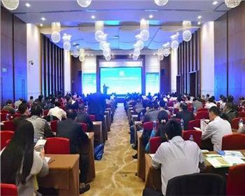 2016中國(guó)水性工業(yè)涂料發(fā)展研討會(huì)在上海召開(kāi)