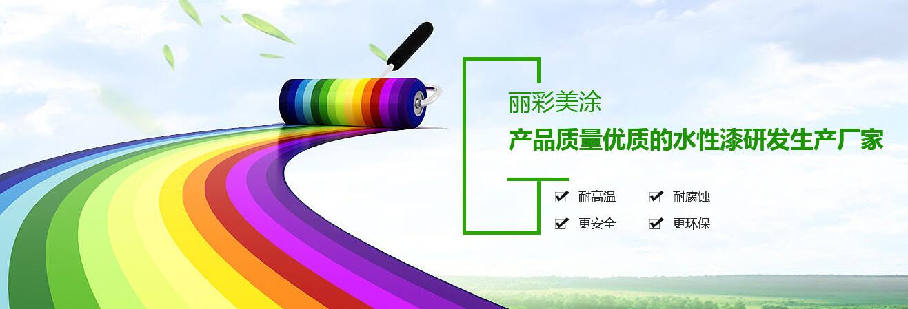 成都真石漆 成都真石漆